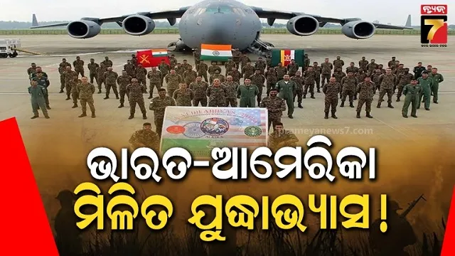joint-military